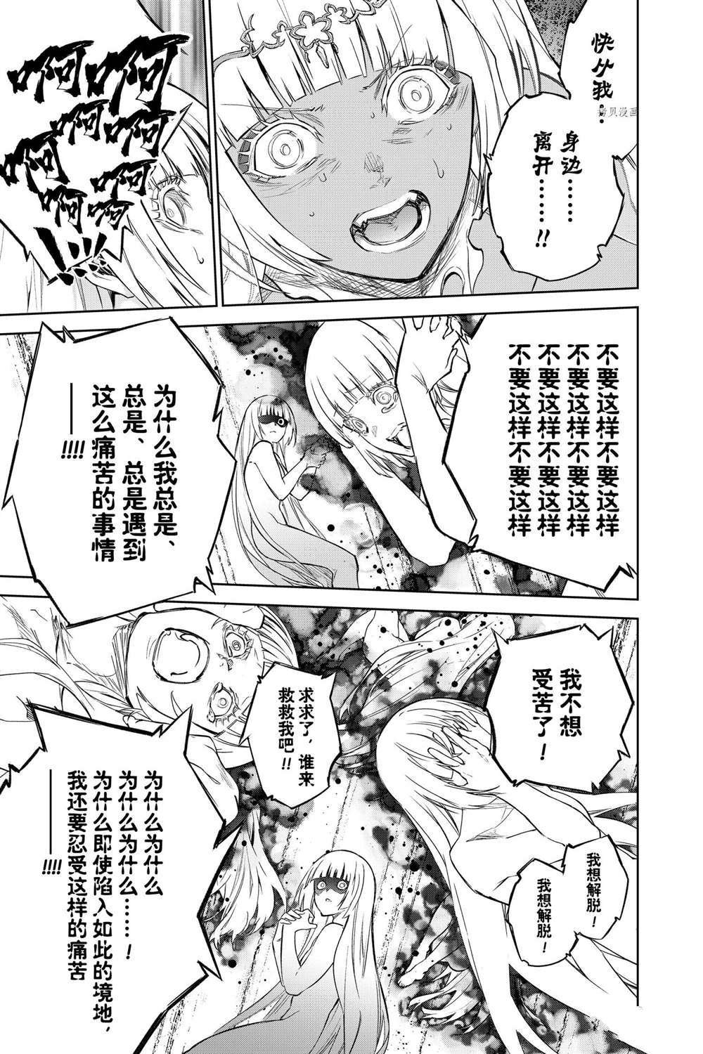 第107话 试看版
