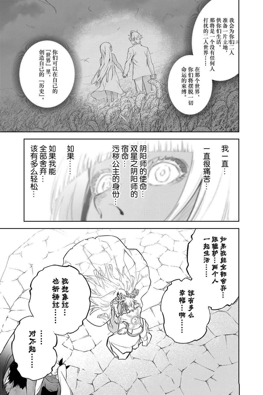 第107话 试看版