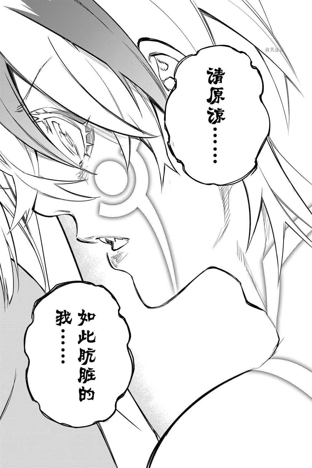 第107话 试看版