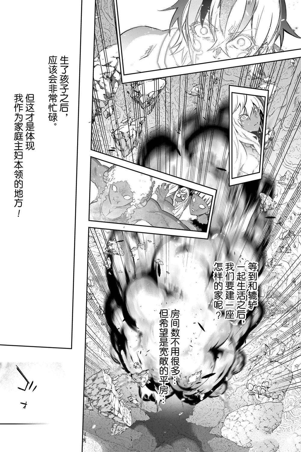 第107话 试看版