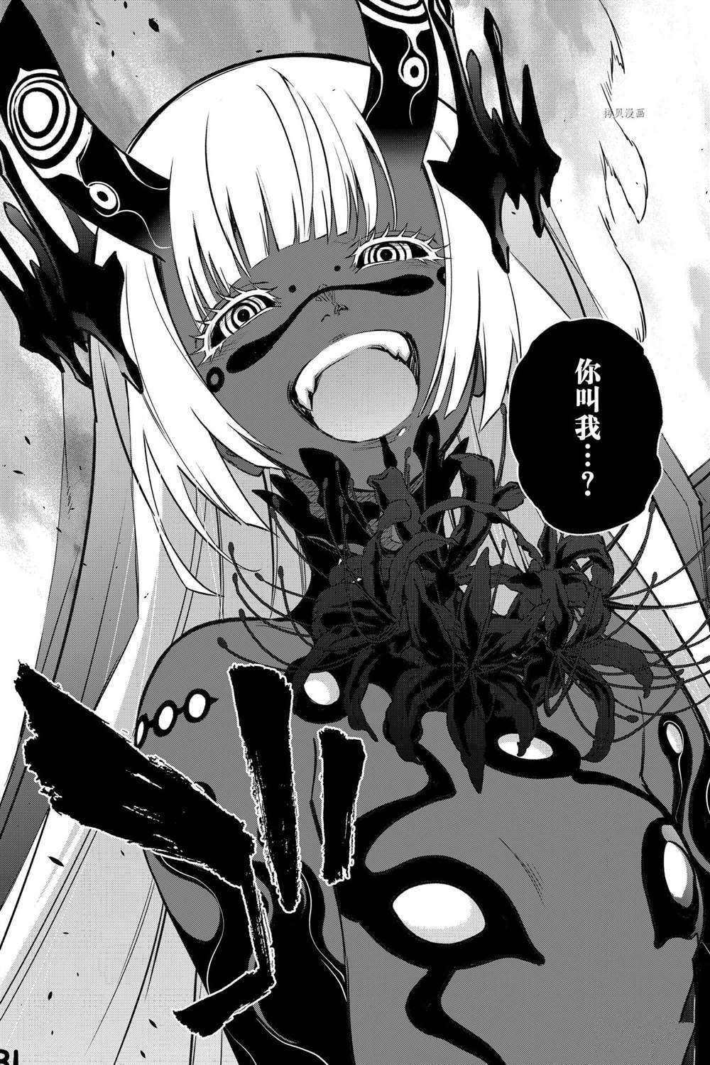 第107话 试看版