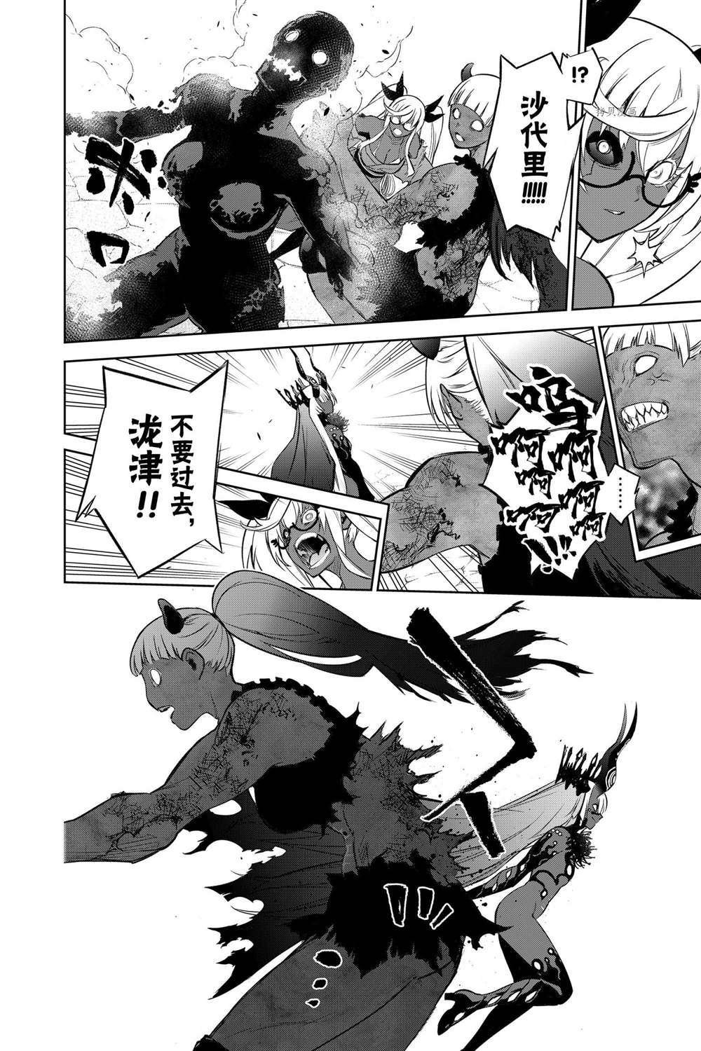第107话 试看版