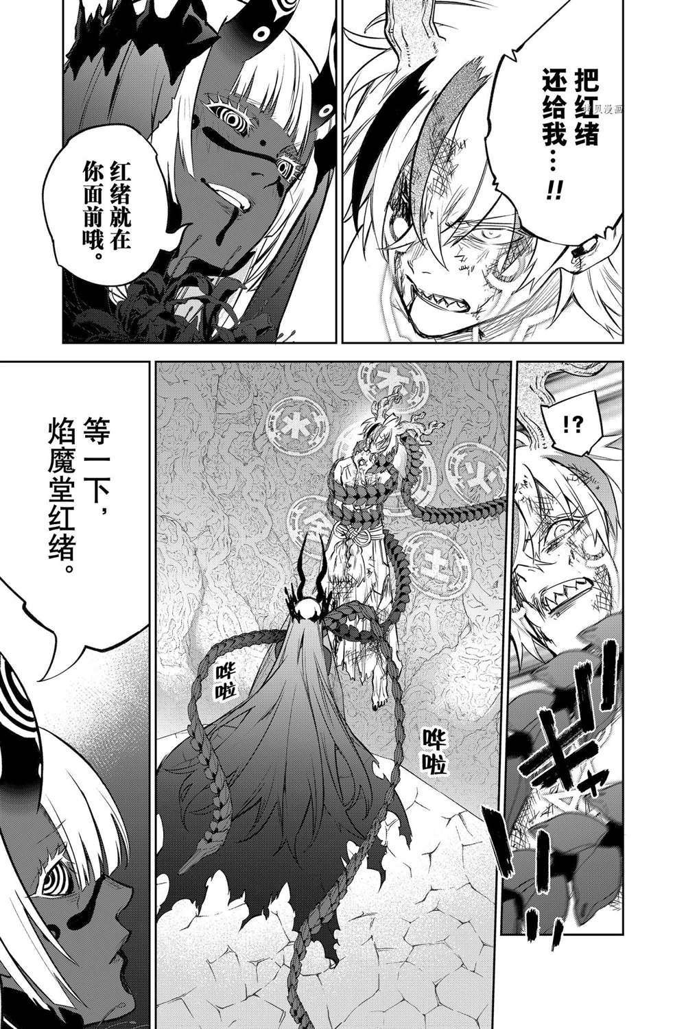 第107话 试看版