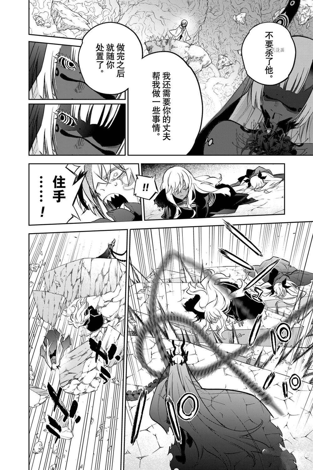 第107话 试看版