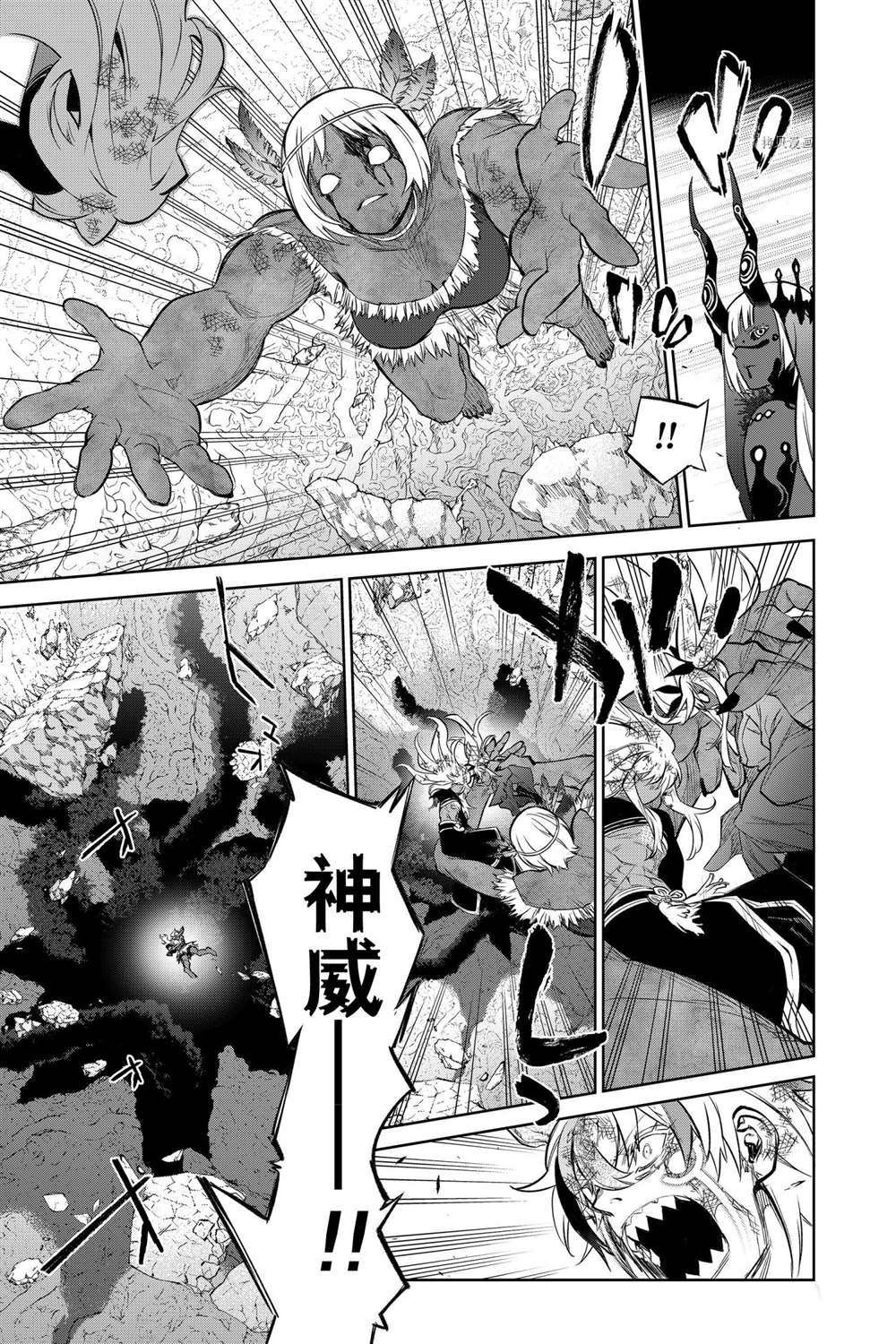 第107话 试看版