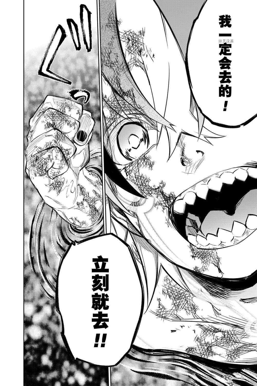 第107话 试看版