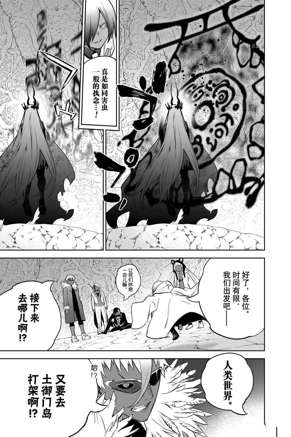 第107话 试看版
