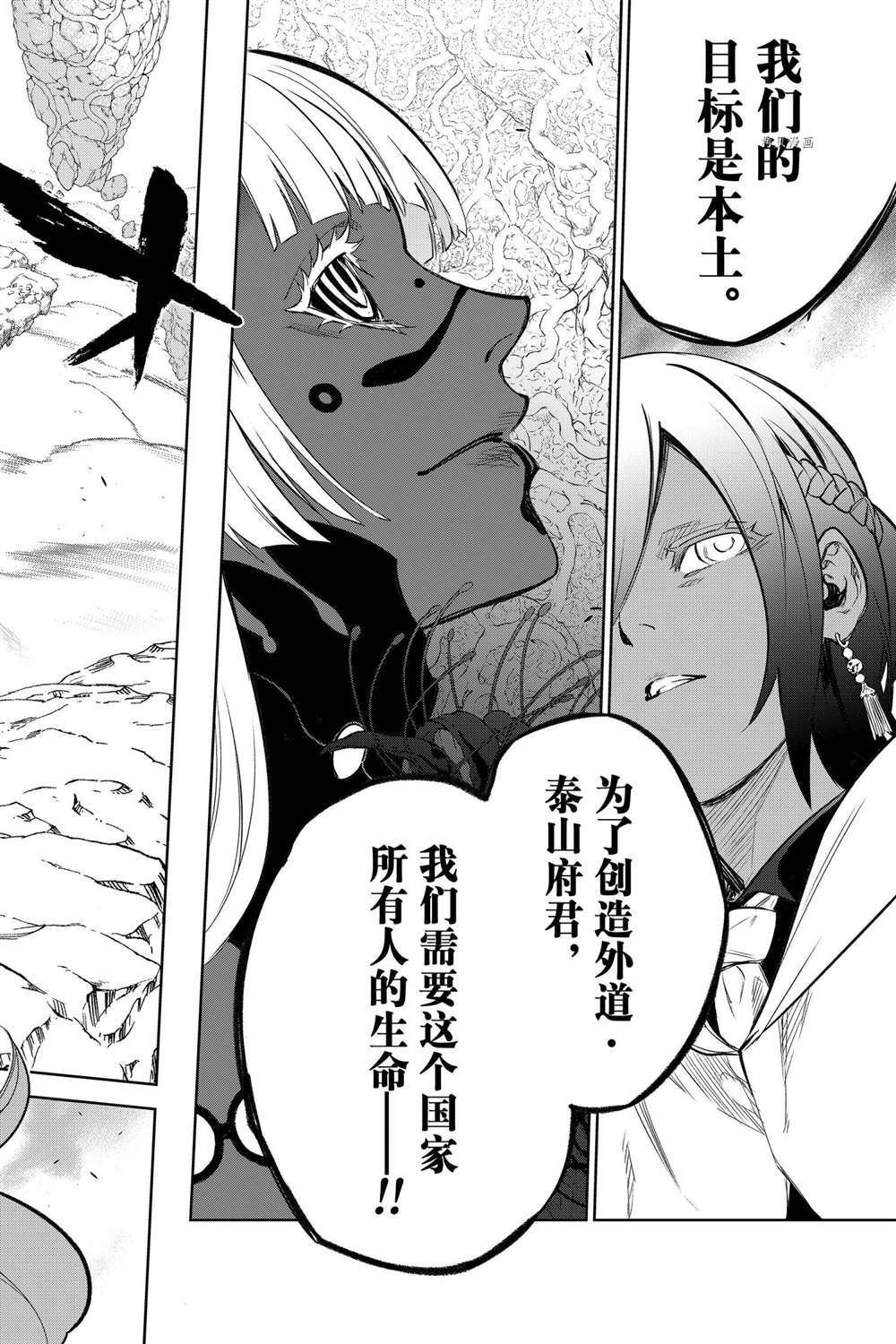 第107话 试看版