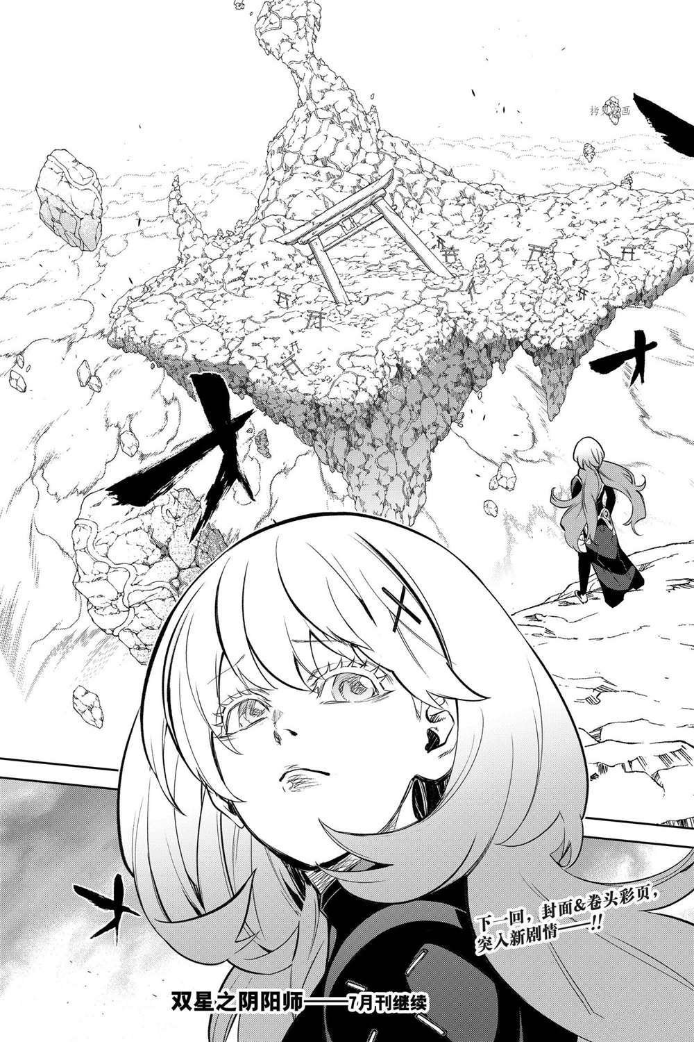 第107话 试看版