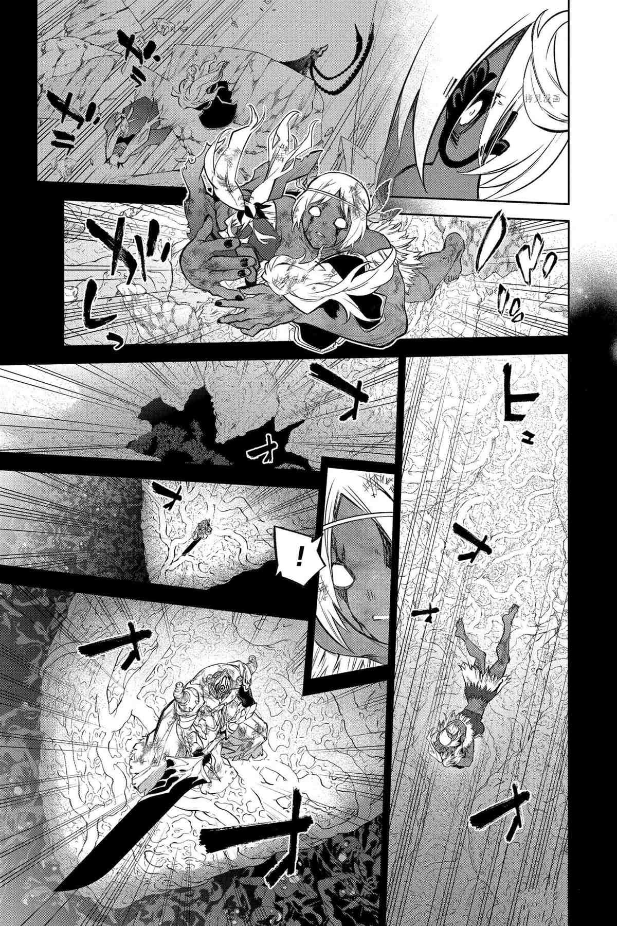 第108话 试看版