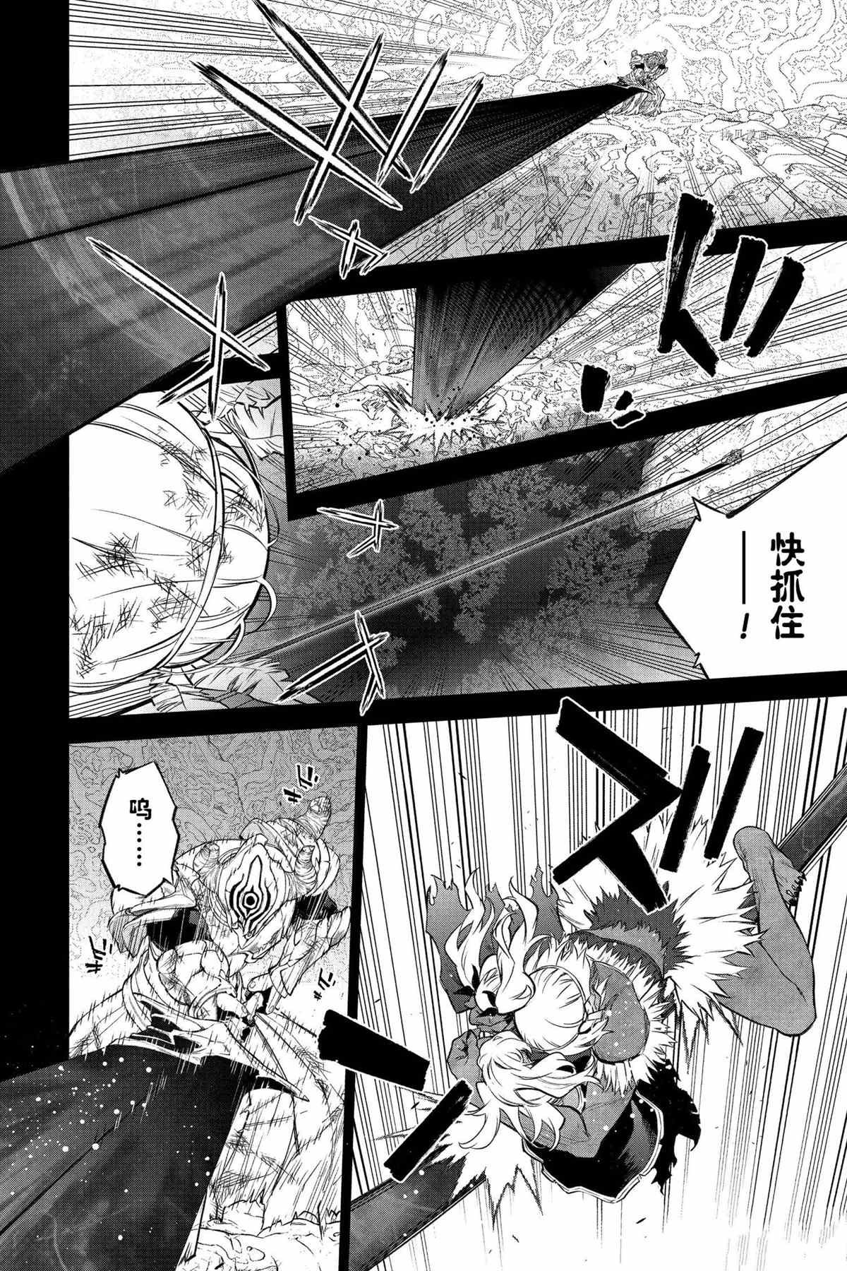 第108话 试看版