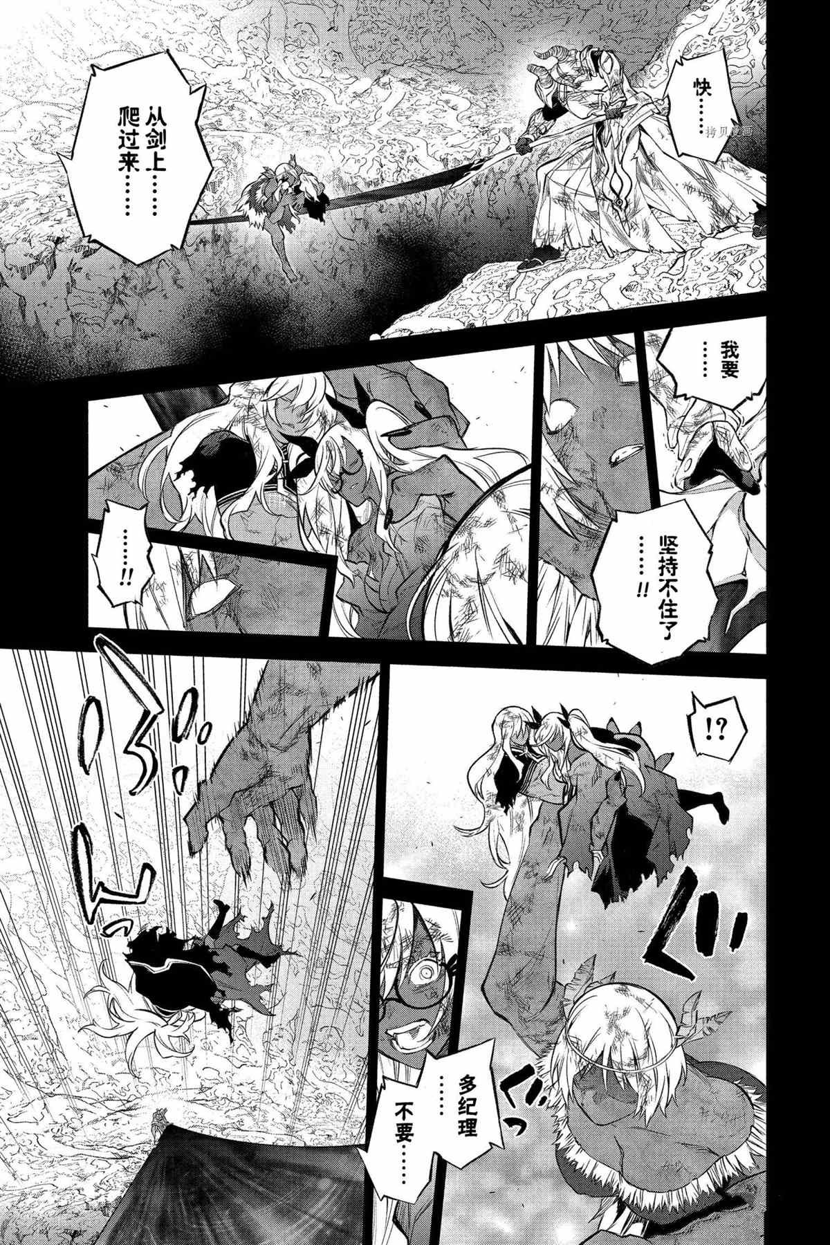 第108话 试看版