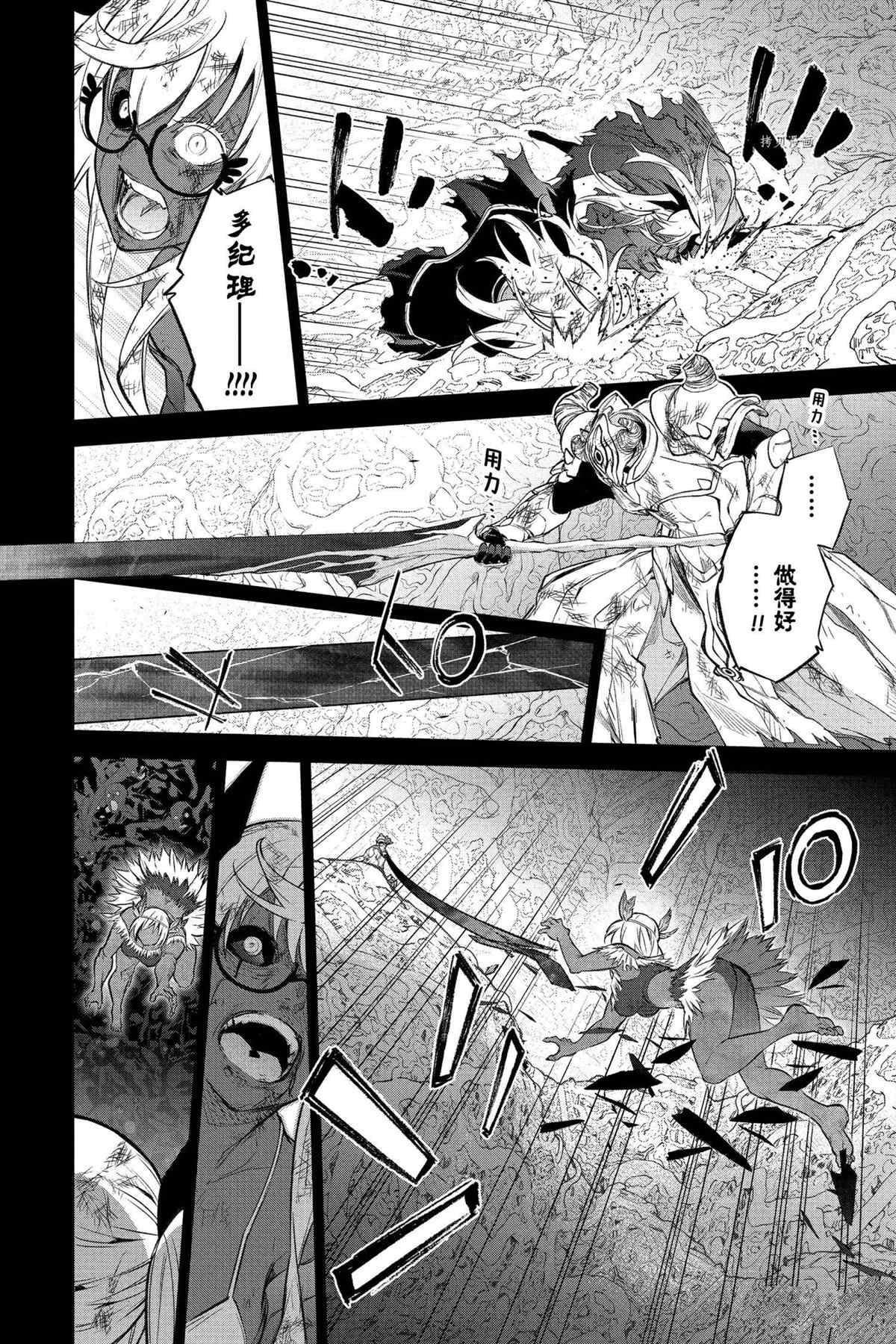 第108话 试看版