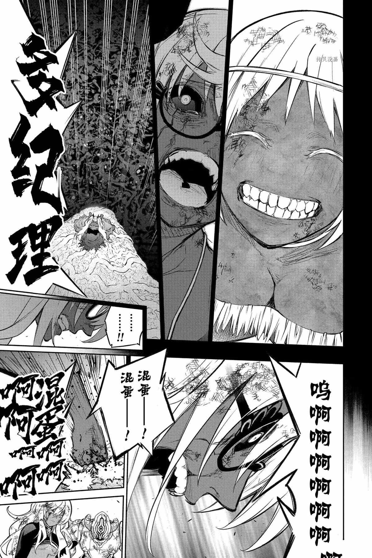 第108话 试看版