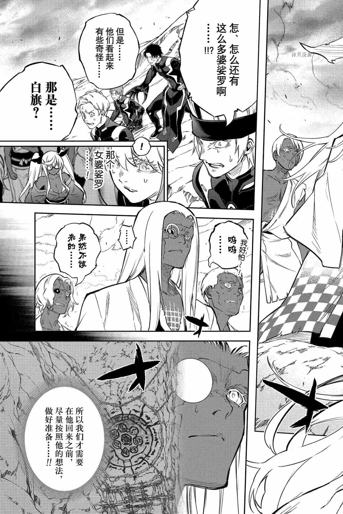 第108话 试看版