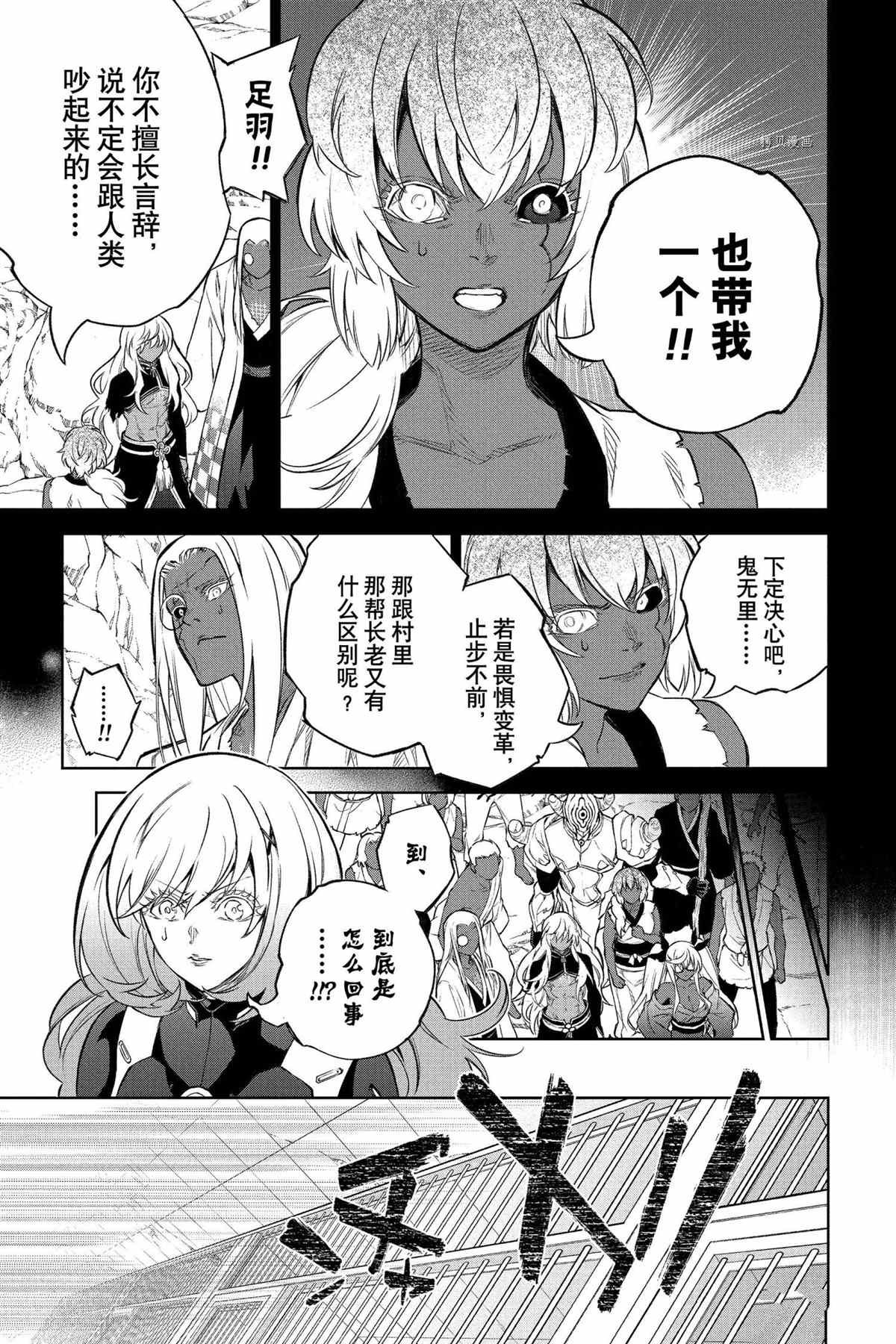 第108话 试看版