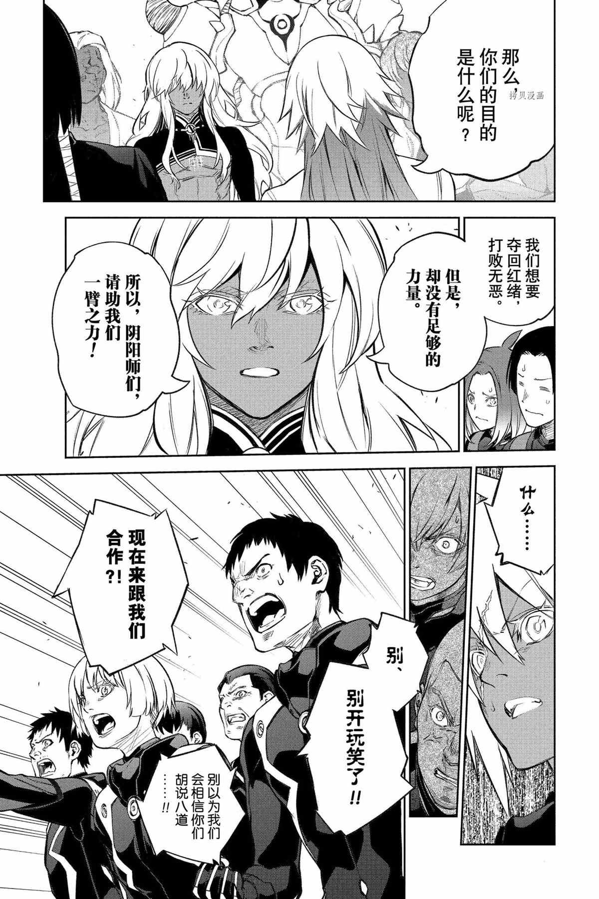 第108话 试看版