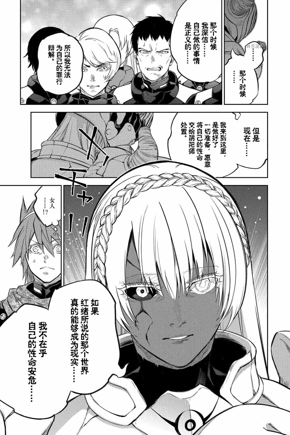 第108话 试看版