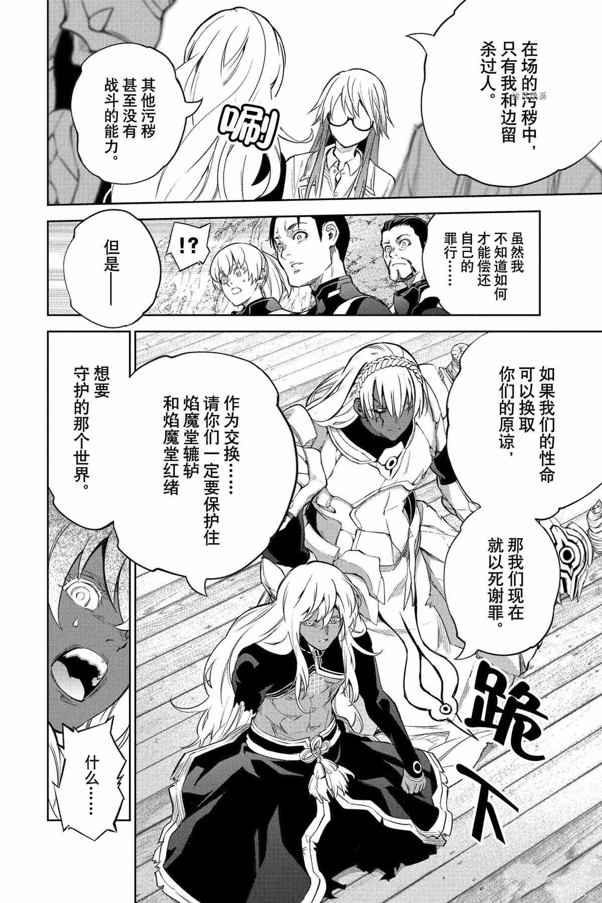 第108话 试看版