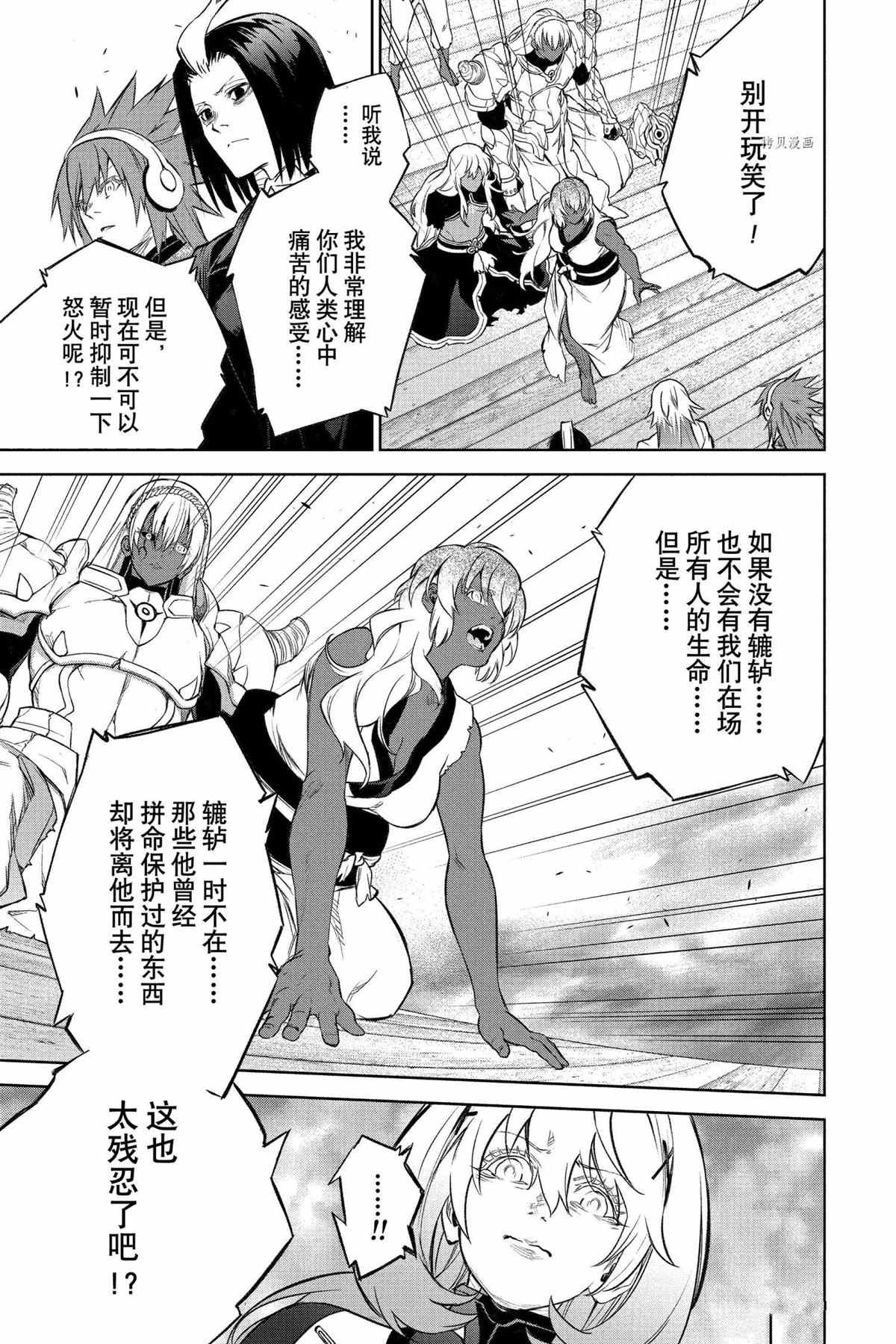 第108话 试看版