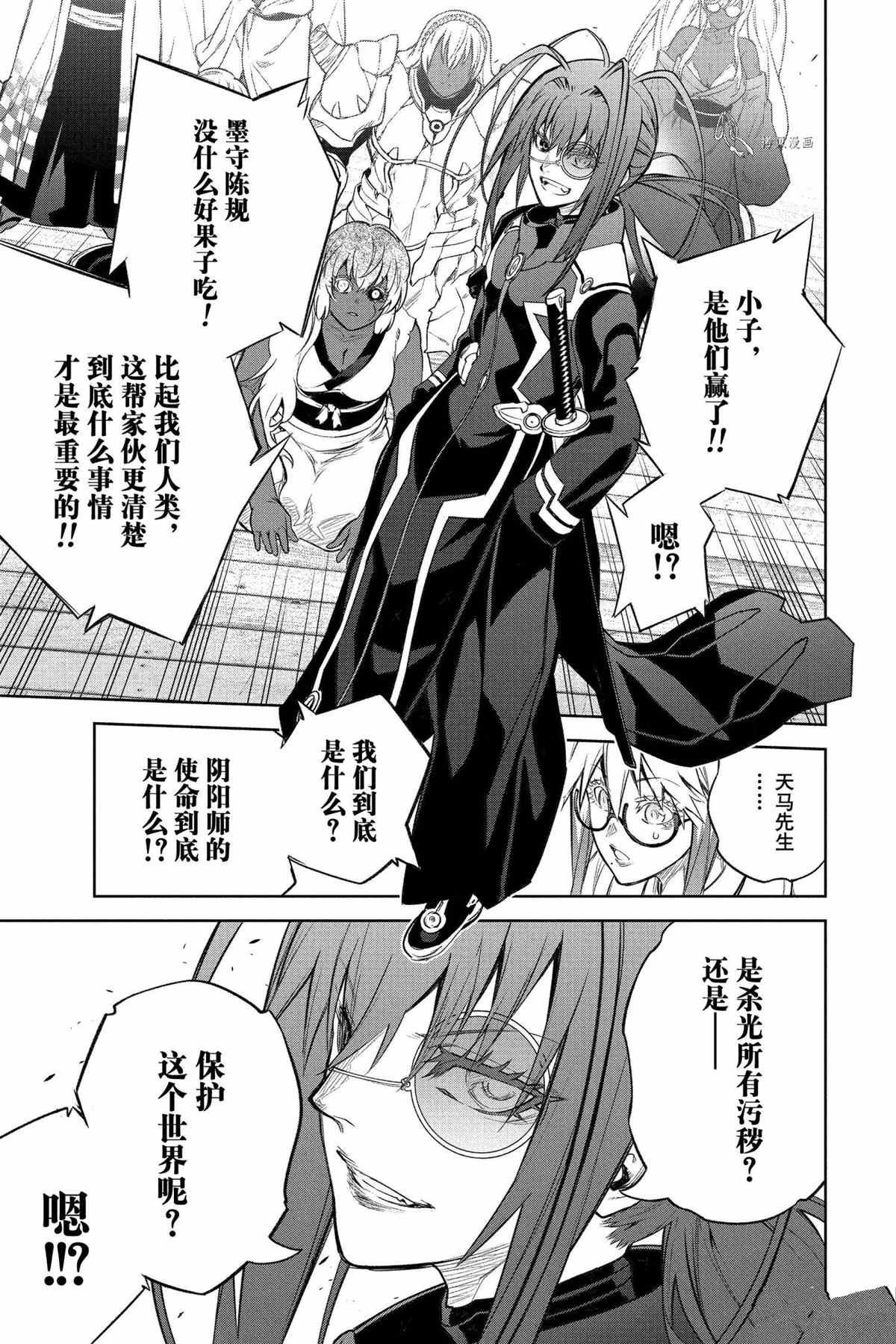 第108话 试看版