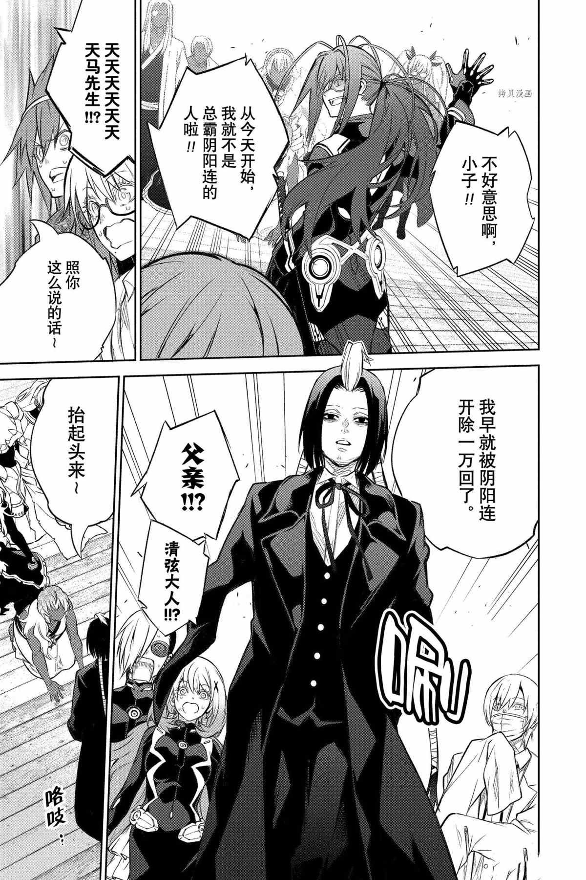 第108话 试看版