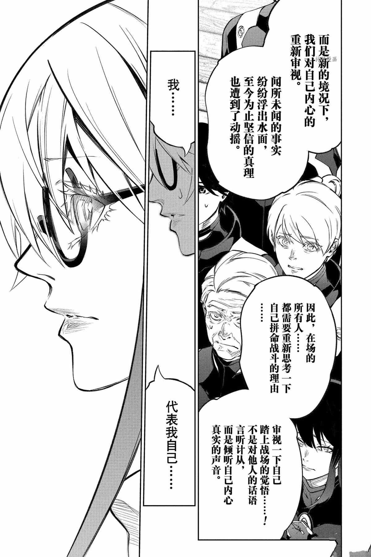 第108话 试看版