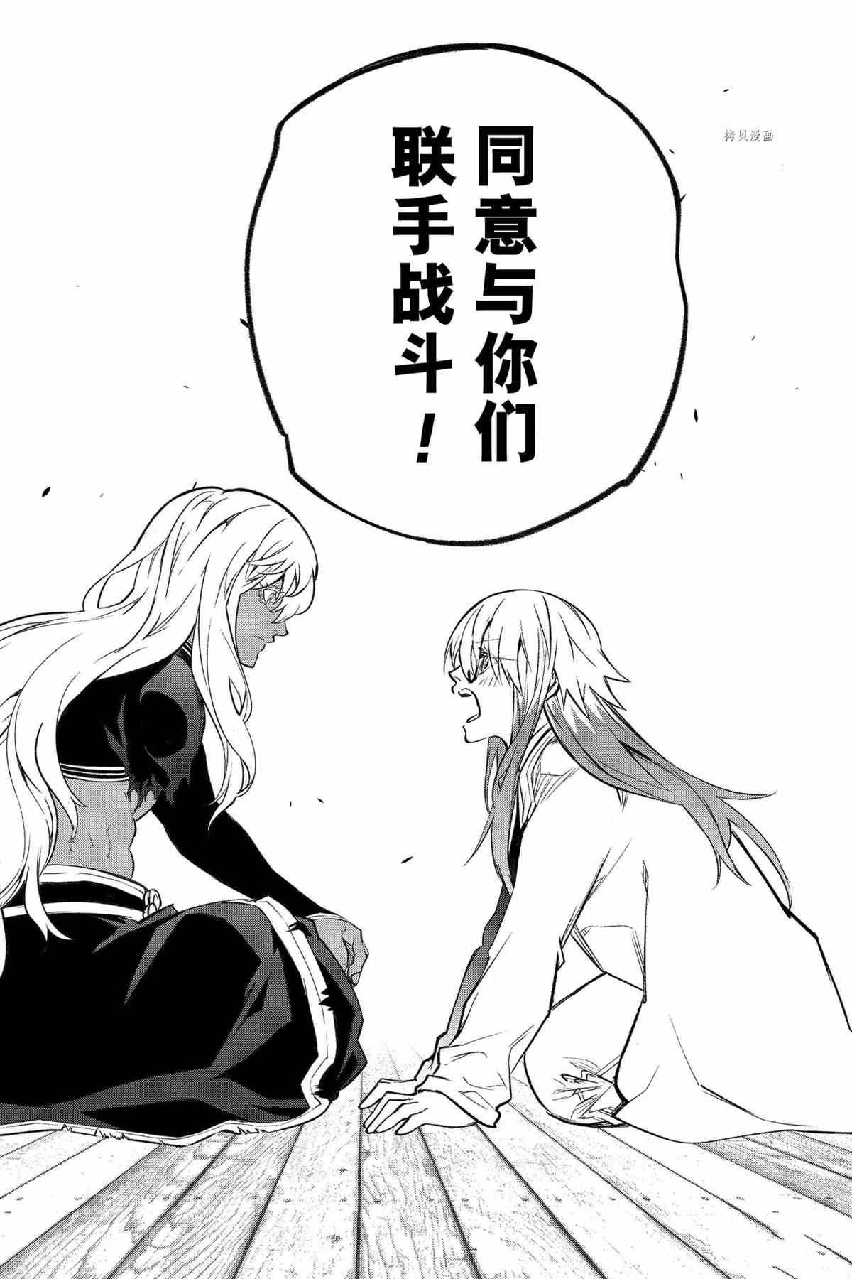 第108话 试看版
