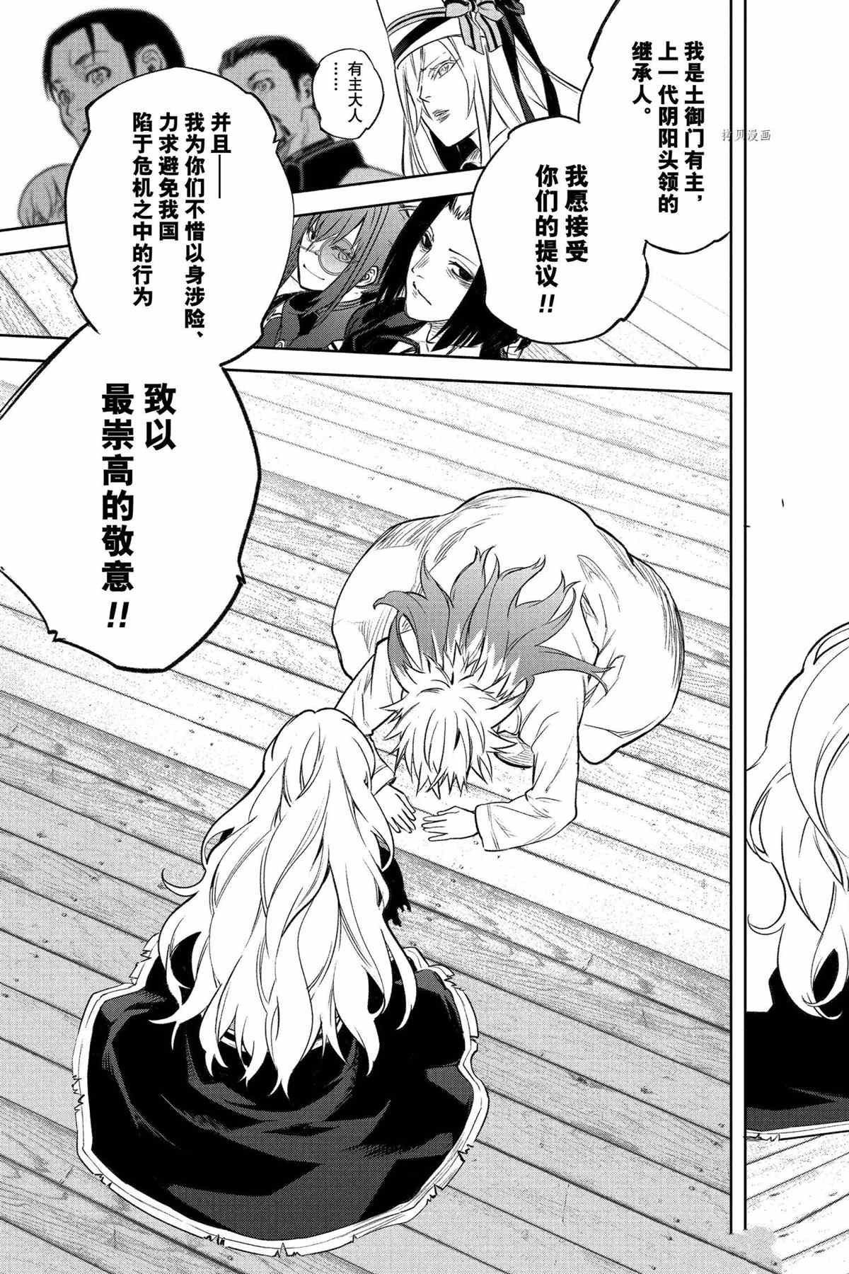 第108话 试看版