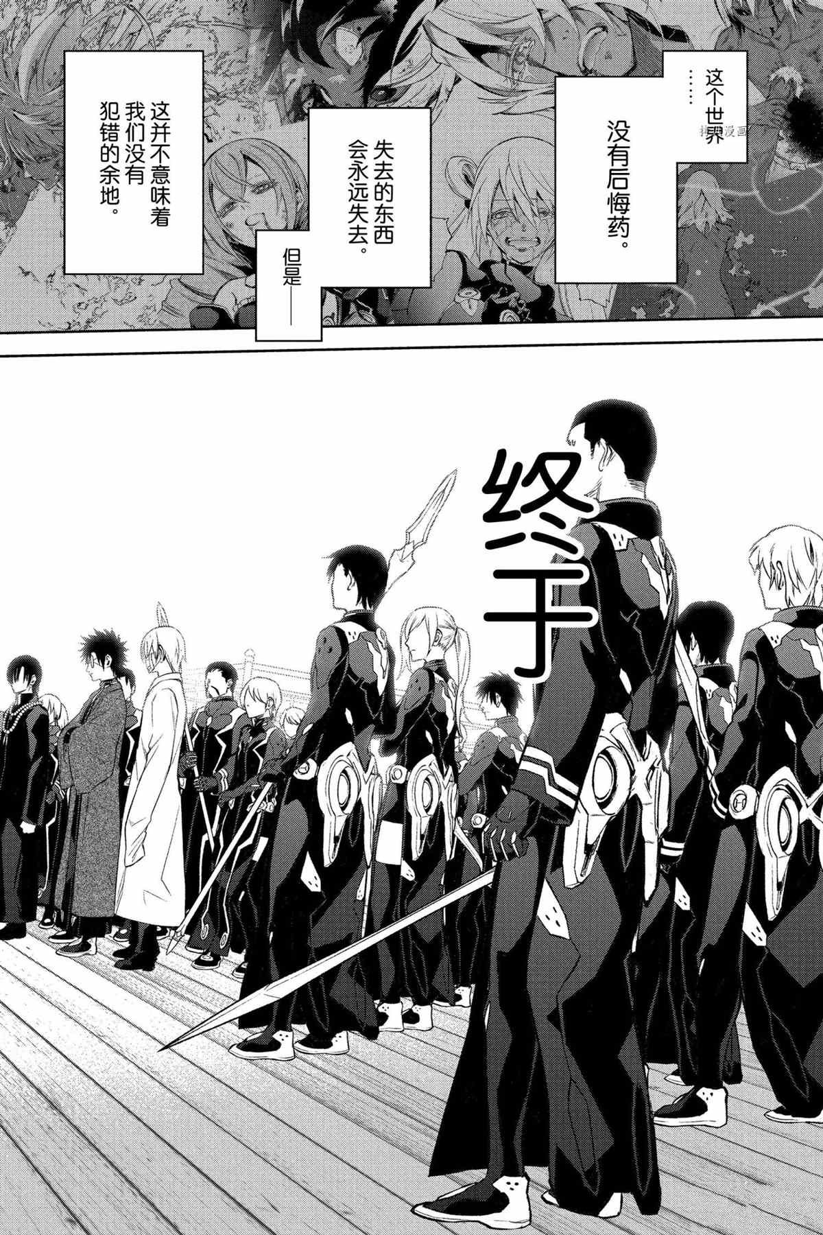 第108话 试看版