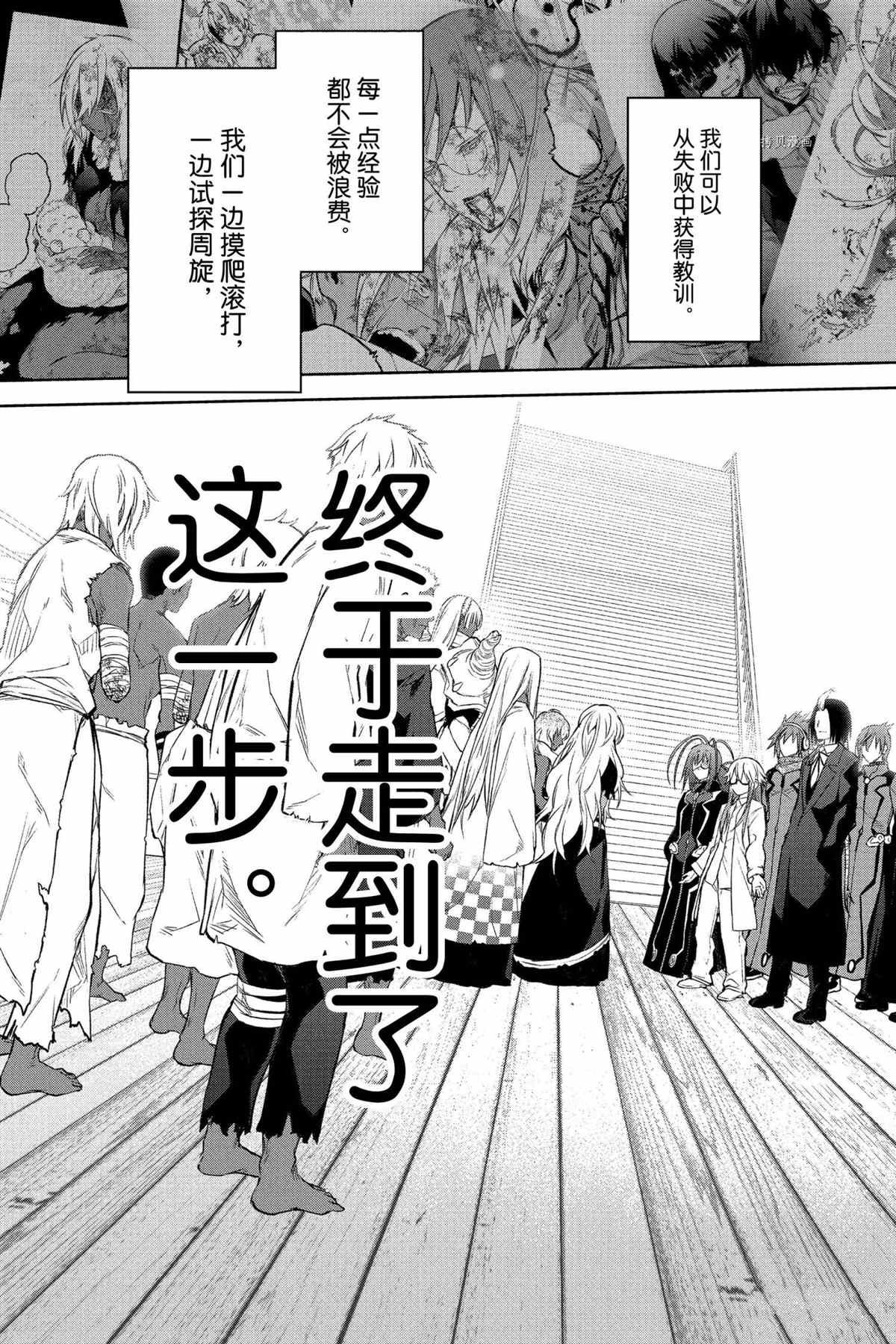 第108话 试看版
