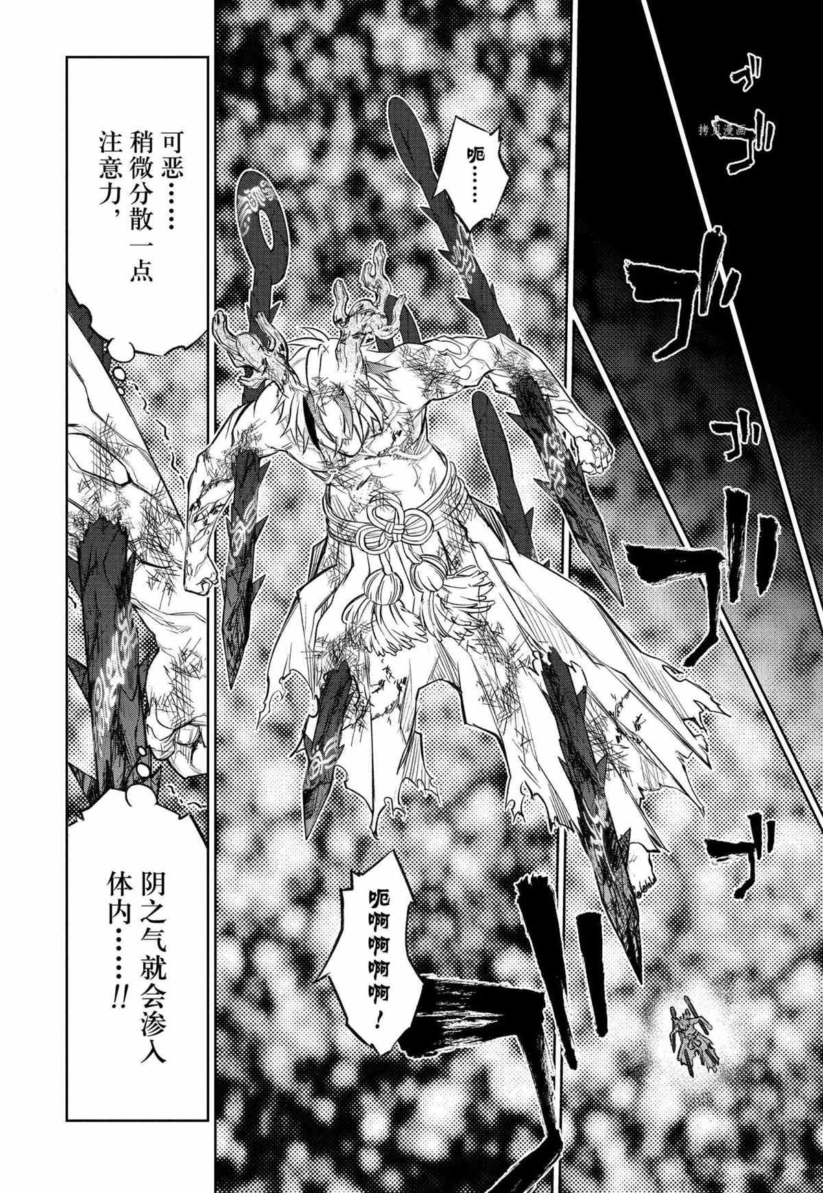 第108话 试看版