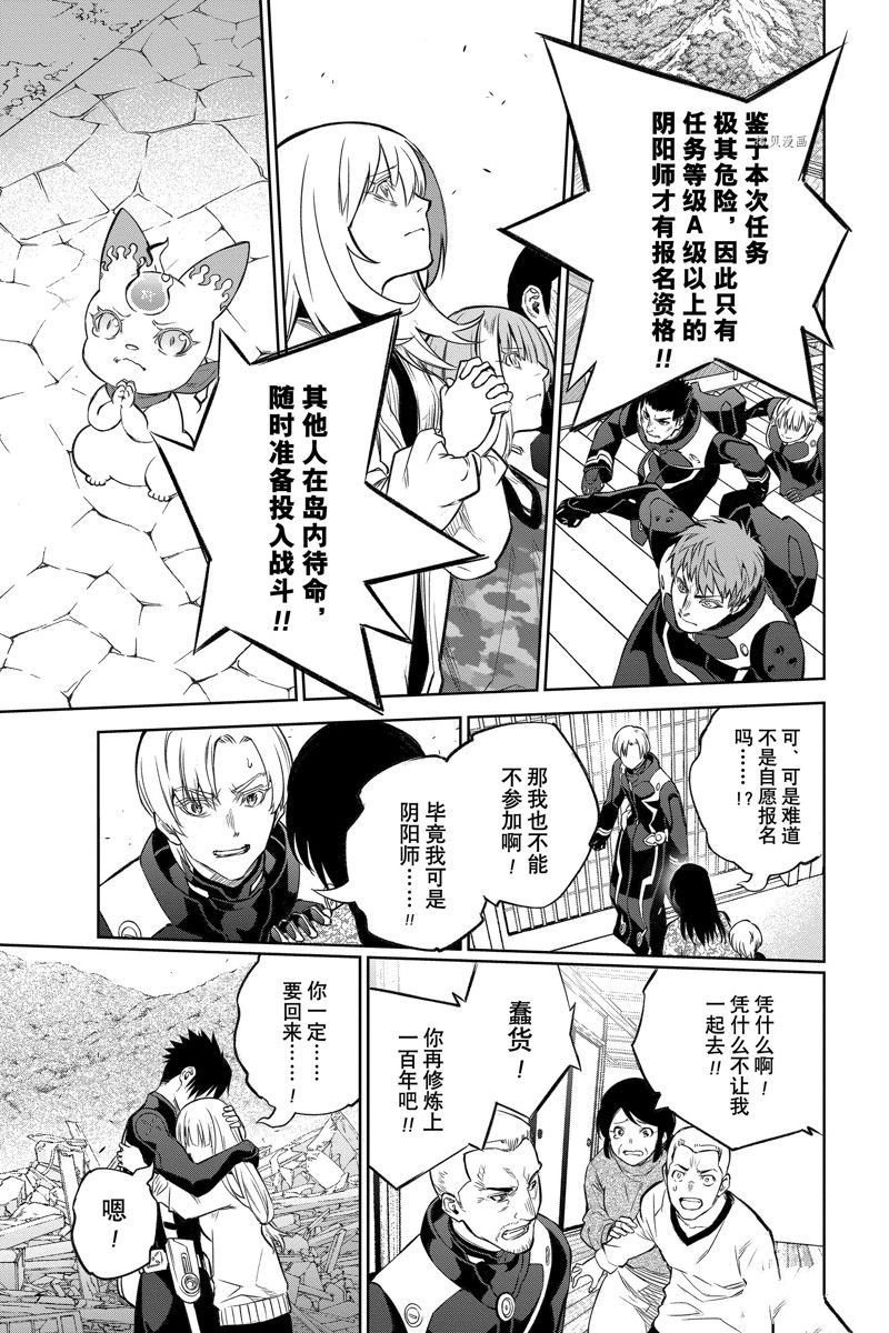 第109话 试看版