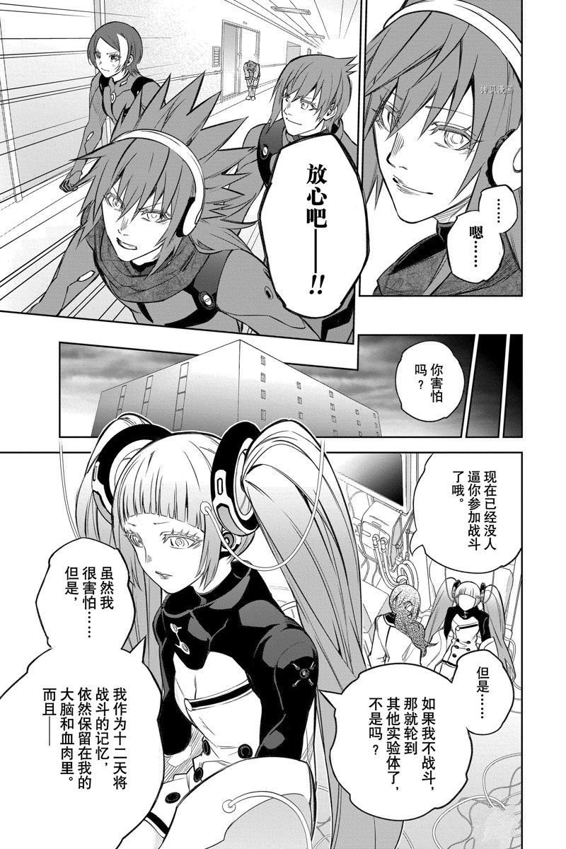 第109话 试看版