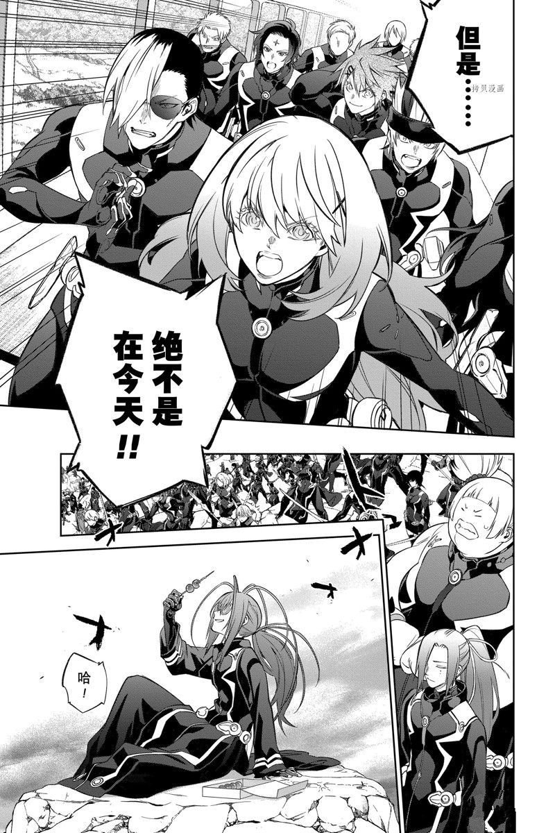 第109话 试看版