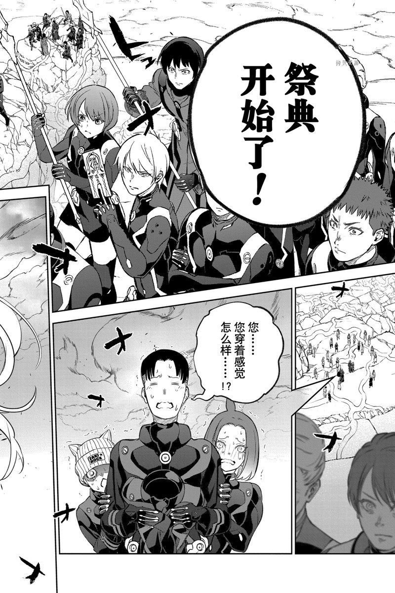 第109话 试看版