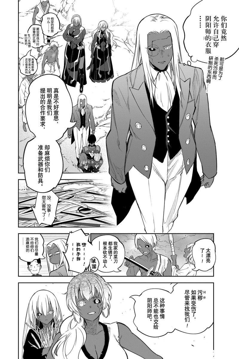 第109话 试看版