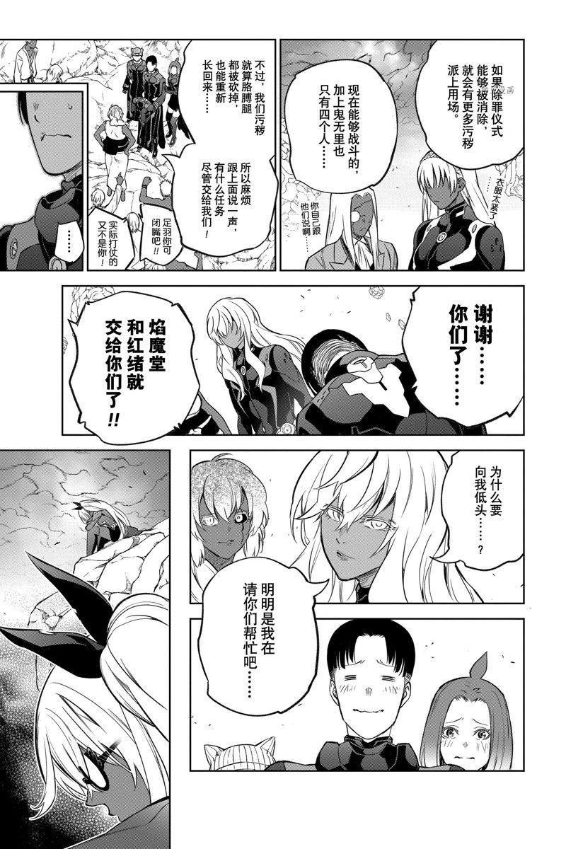 第109话 试看版