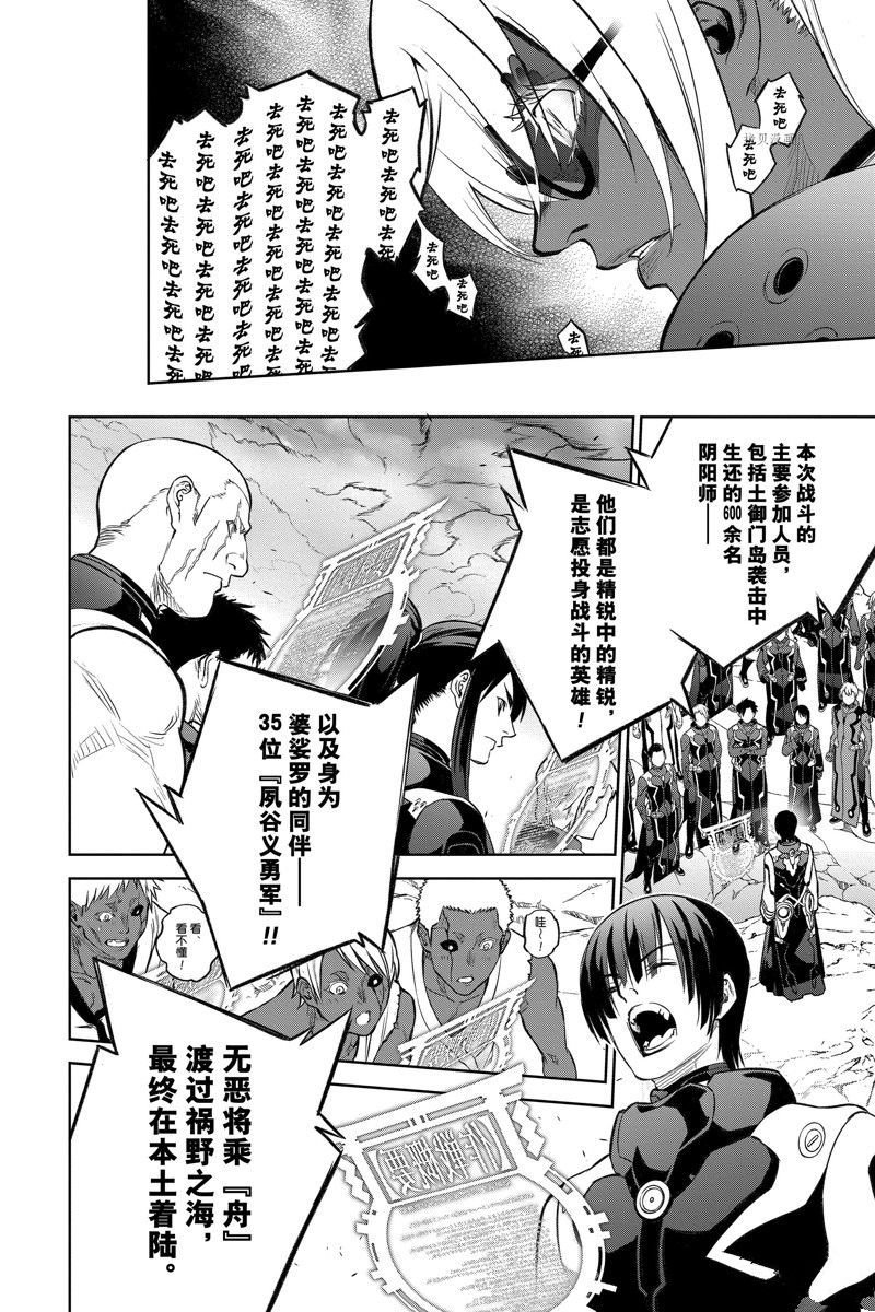 第109话 试看版