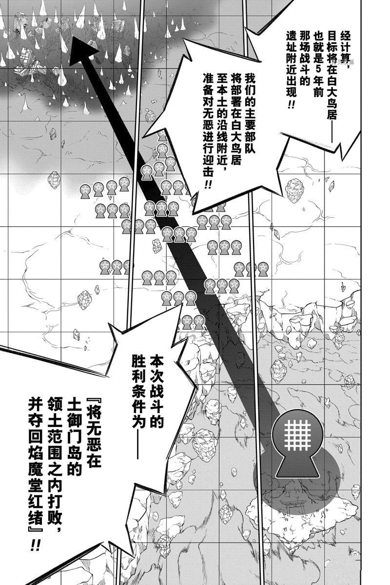 第109话 试看版
