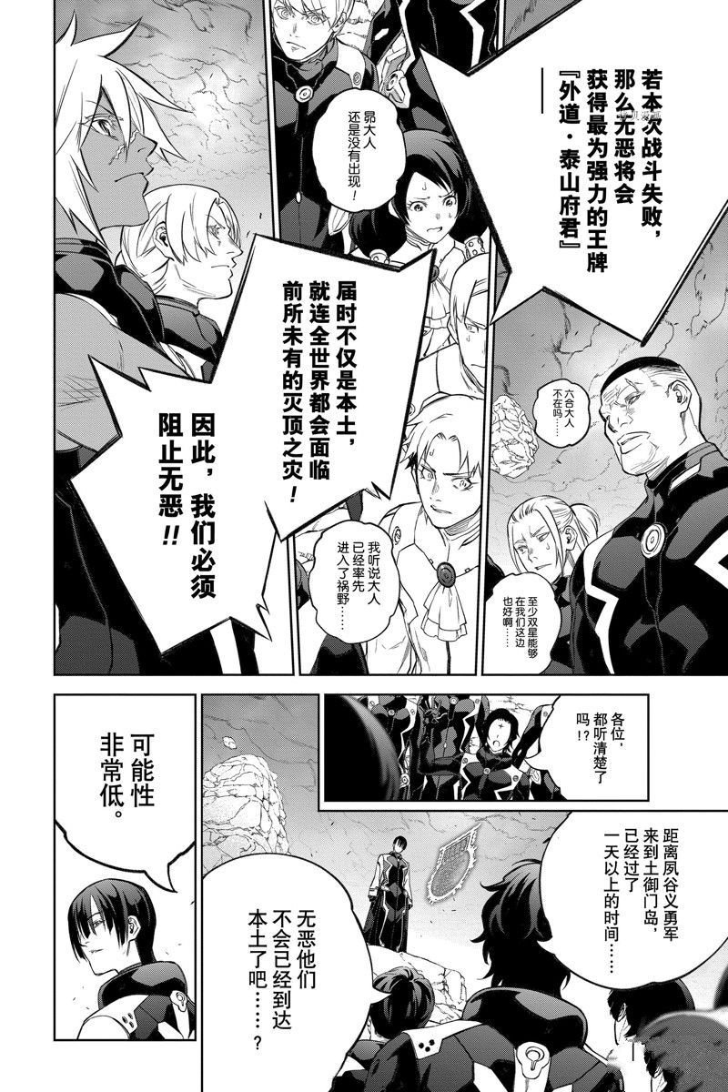 第109话 试看版