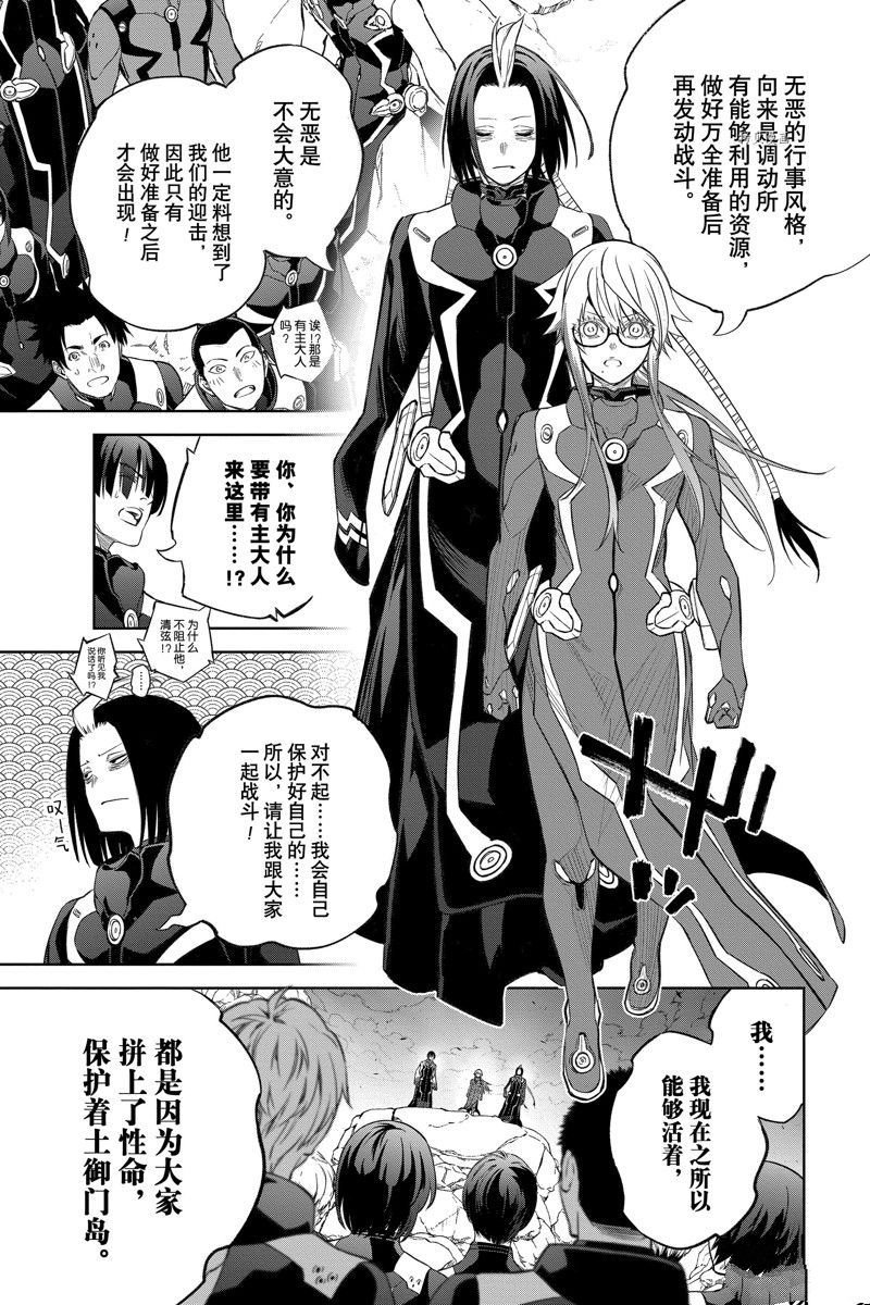 第109话 试看版