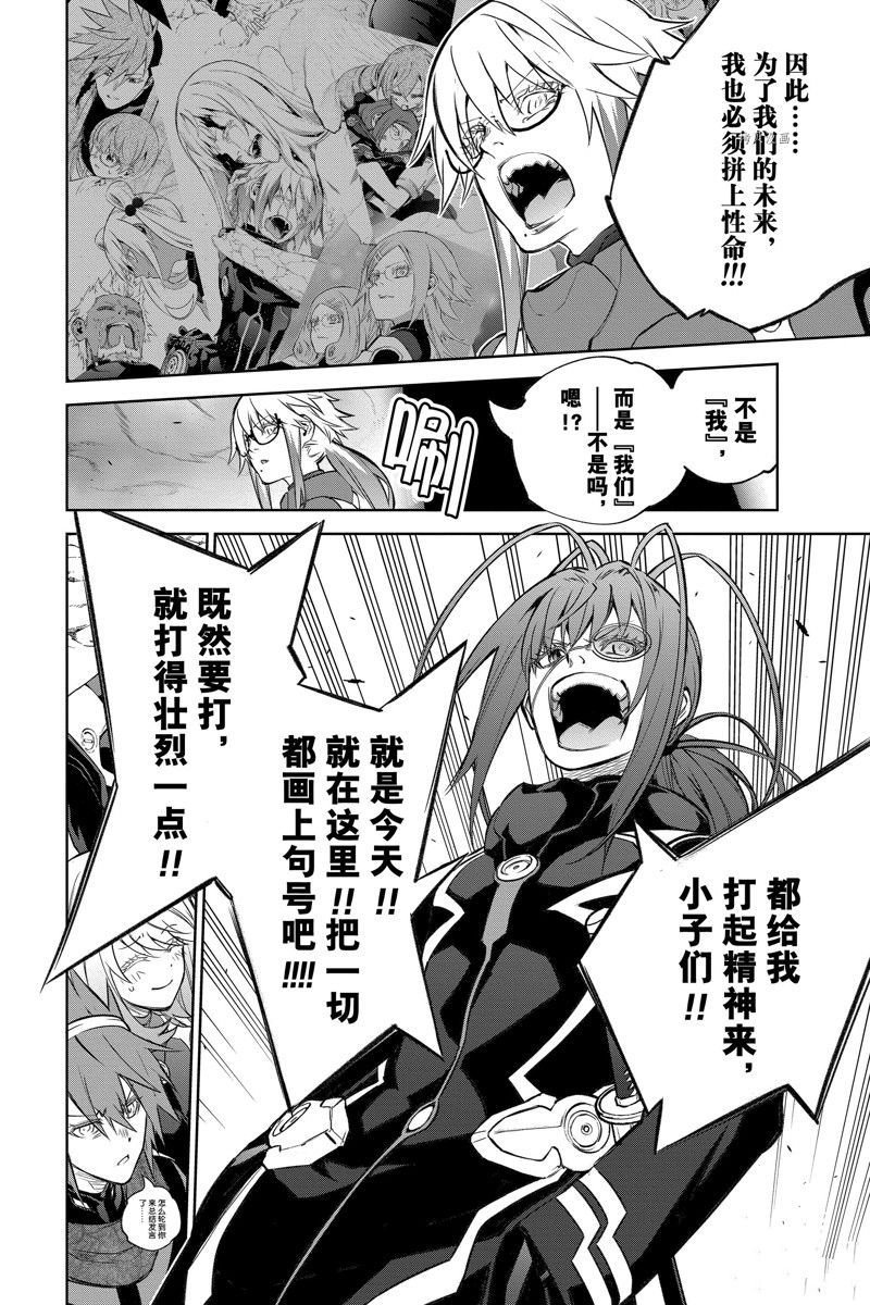 第109话 试看版
