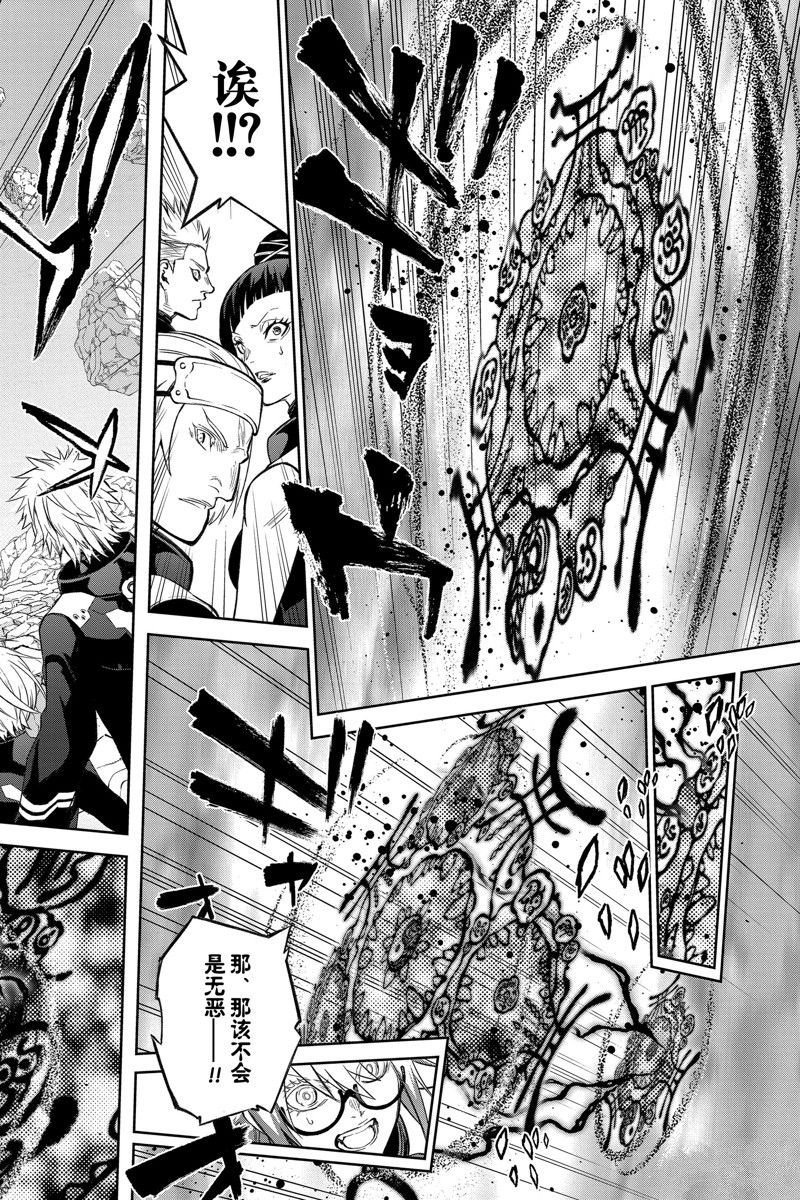 第109话 试看版