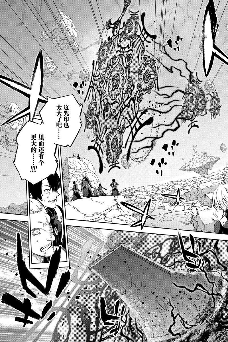 第109话 试看版