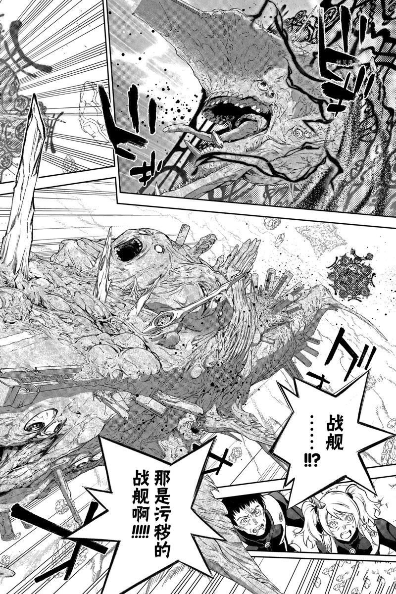 第109话 试看版