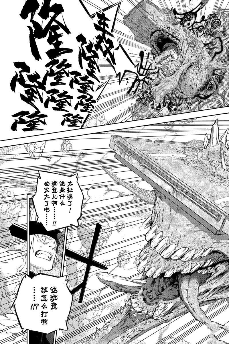 第109话 试看版