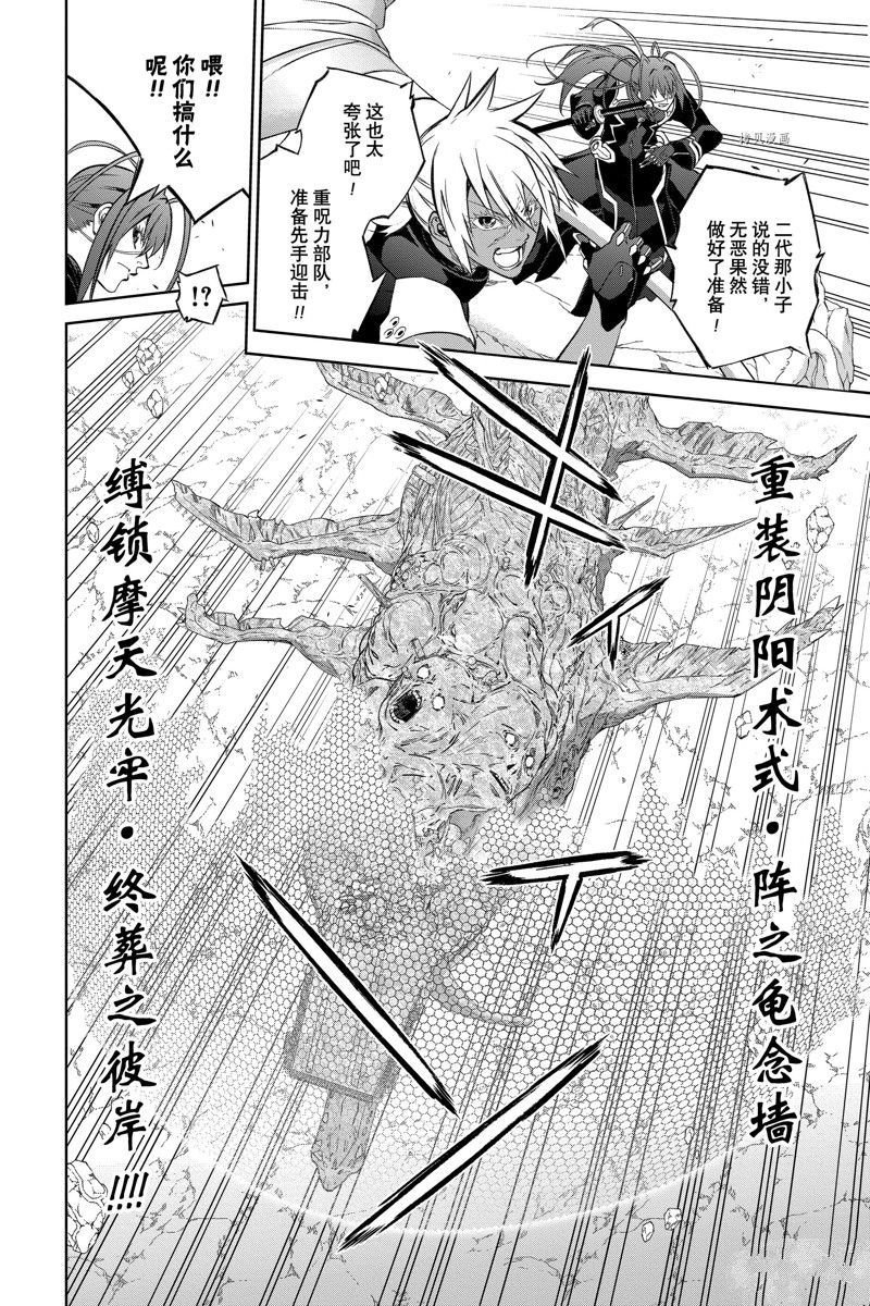 第109话 试看版