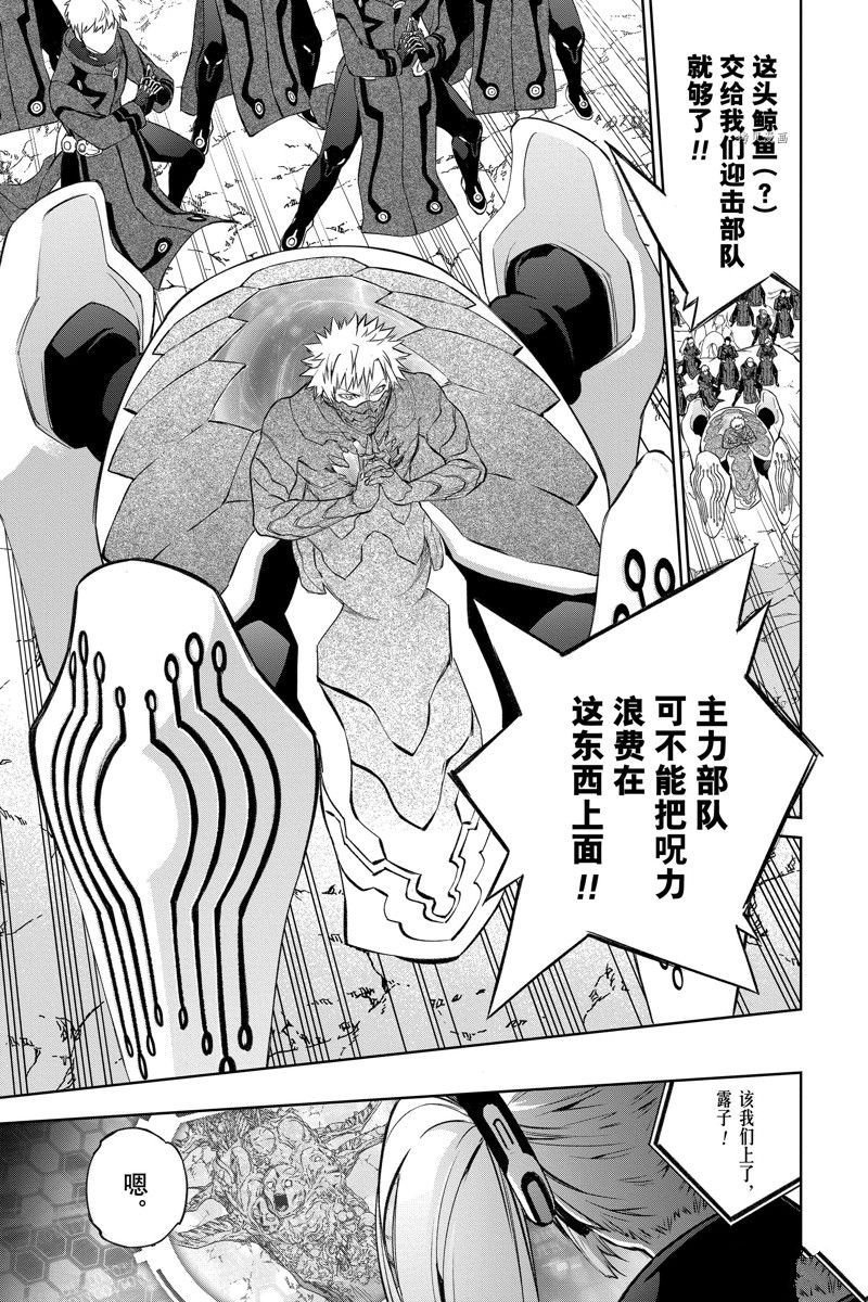第109话 试看版