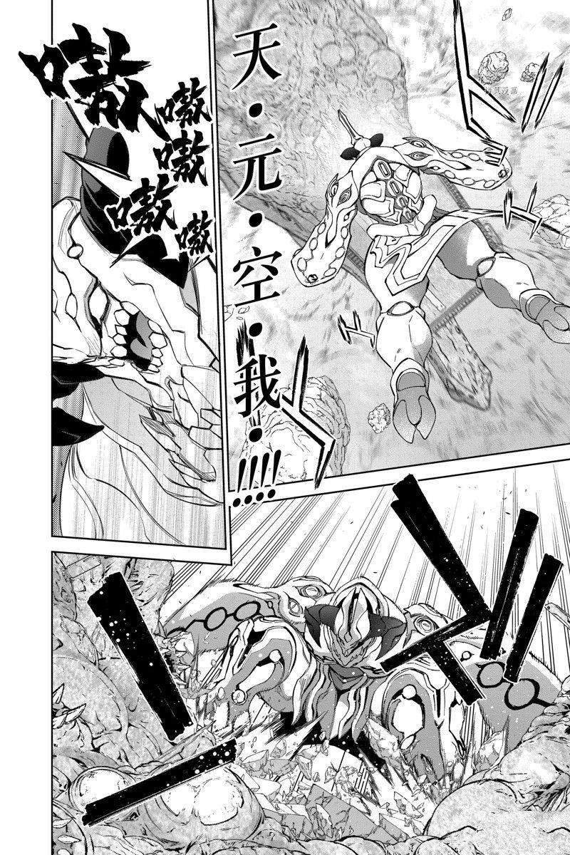 第109话 试看版